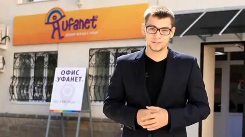 Мапс уфанет