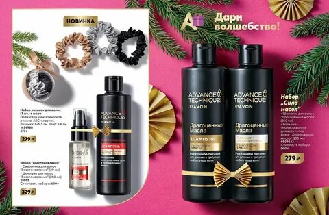 Каталог декабря