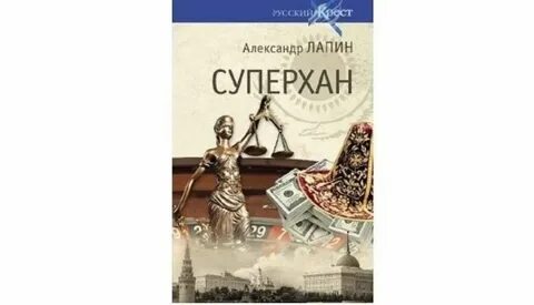Веч м