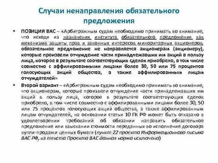Можно не принимать во внимание