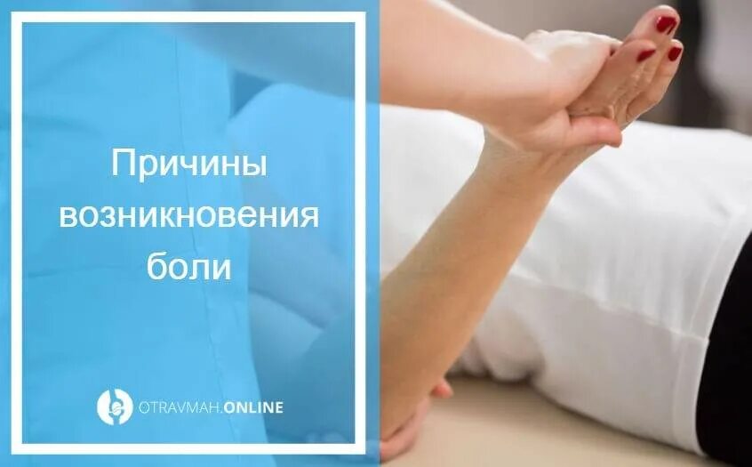 Палец после снятия гипса. Лфк для запястья. Реабилитация верхних конечностей. Может ли быть температура при переломе. Причины переломов костей.