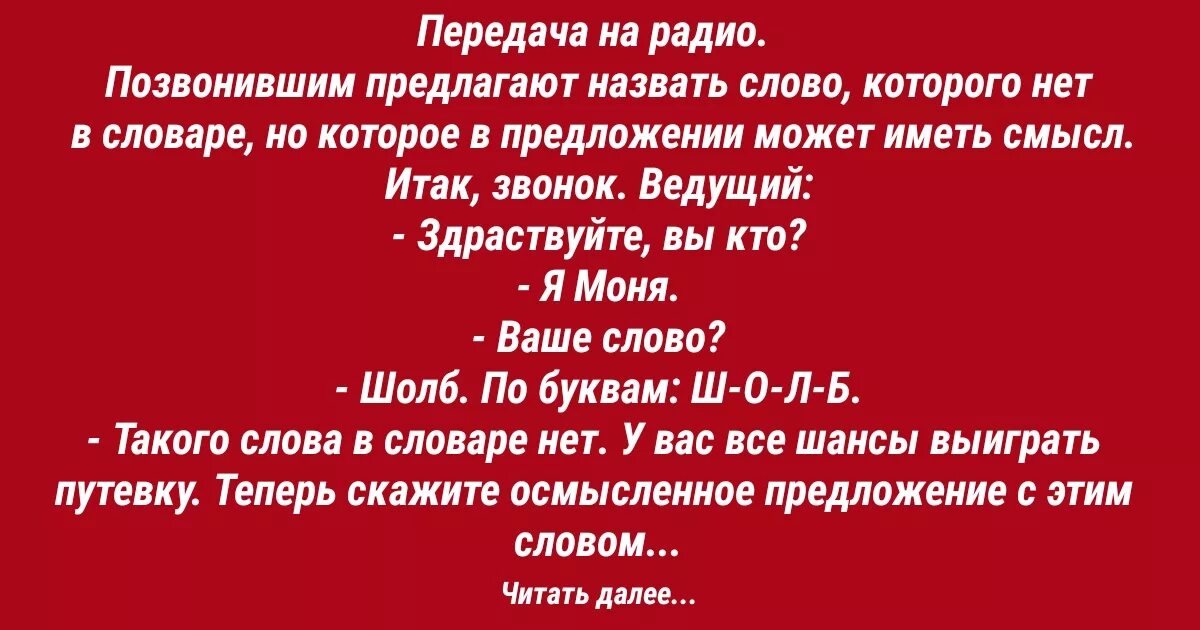 музыка без слов без. слова без музыки. радио релакс музыка. Radio 24. русское радио.