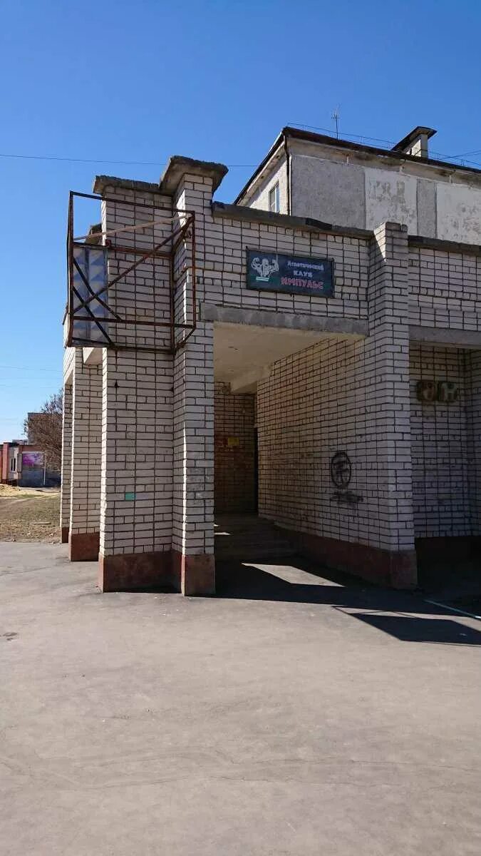 Доктор ул васильева 4в фото улица Васильева 4 с. Красноармейское (Здание)