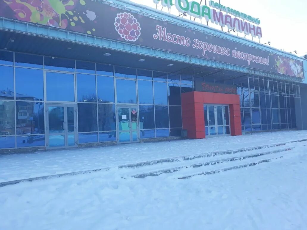 плотинка каменск-уральский. уральск закрыт. уральск закрыт. актобе оружейный магазин. уральск закрыт.