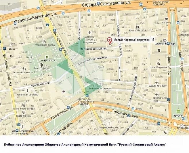 1. Москва садовая самотечная 16. Садовая-самотечная, 16 стр 1. Садовая-самотёчная 6с1. Ул.