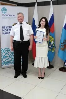 Филиал фгуп росморпорт