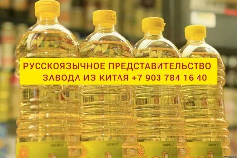 60 растительного масла