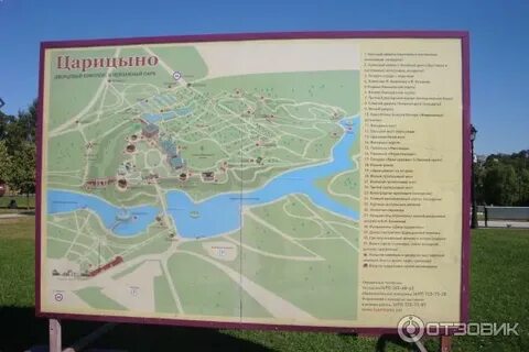 Царицыно музей заповедник на карте