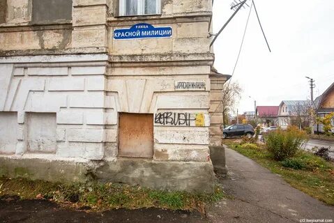 Какие улицы в арзамасе