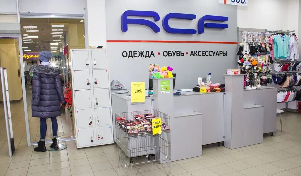 Котофей магазин детской обуви. Урал нефтекамск магазины. Магазин август раш нефтекамск. Магазин планета нефтекамск. Магазин планета нефтекамск.