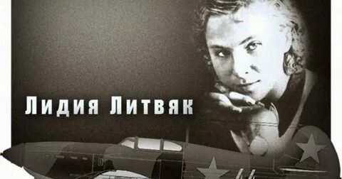 Белая лилия самолет