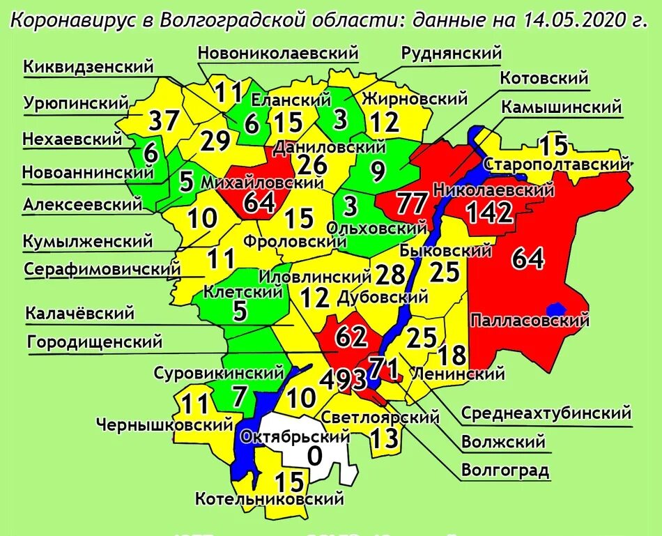 Погода саломатин новоаннинский волгоградской области. Районы Волгоградской области. Территория Волгоградской области. Коронавирус в Волгоградской области по районам. Коронавирус в Волгоградской области.