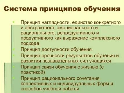 Общее социальное образование это