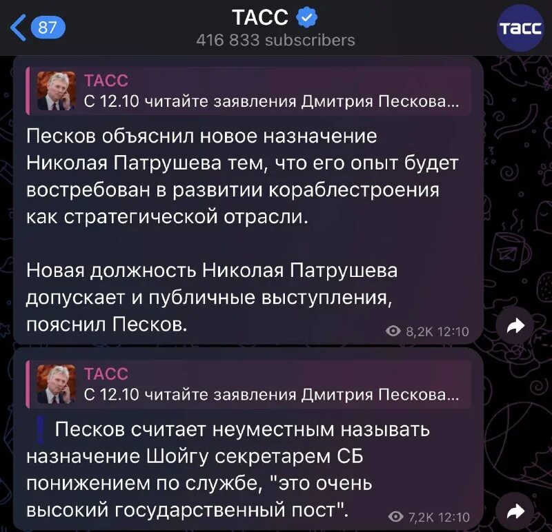 И не будет понижать бывшего. И не будет понижать бывшего