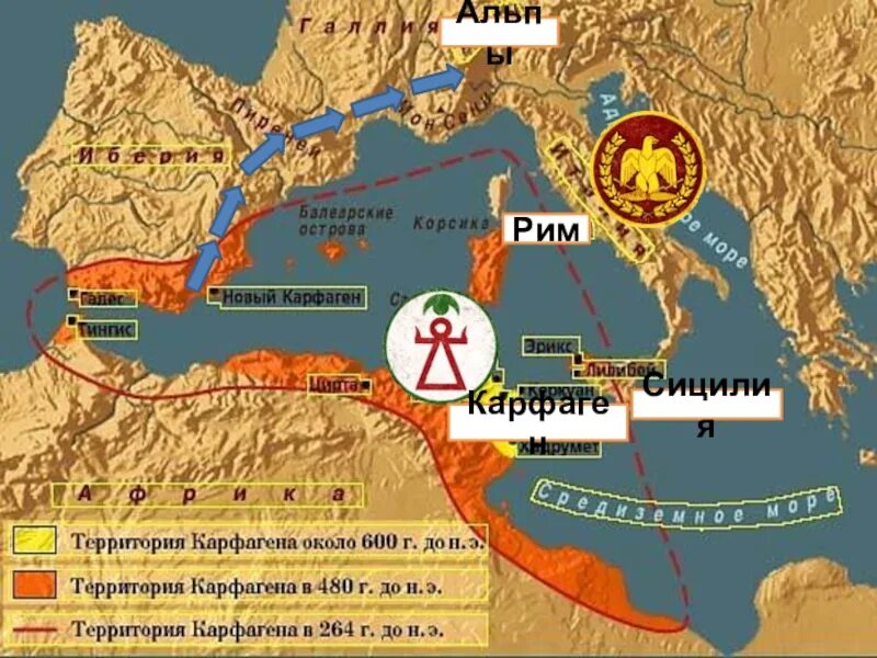 Карта ганнибала. Карта ганнибала