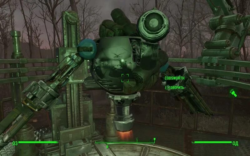 Как получить расположение кодсворта в фаллоут 4 Спутники Кодсворт и Кюри! / Codsworth and Curie companions!