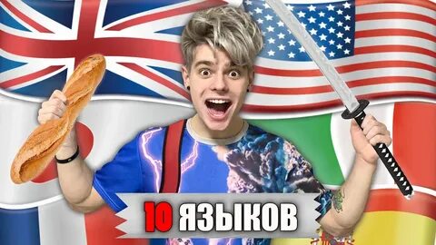 Канал леха