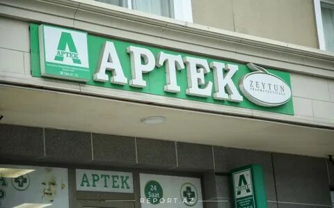 Аптека баку