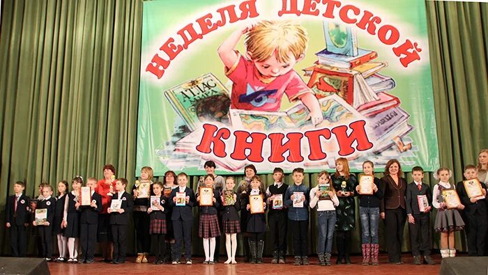 самый читающий конкурс. российский книжный союз логотип. конкурсы самый читающий. конкурсы самый читающий. самый читающий регион.