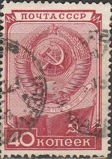 1949 г