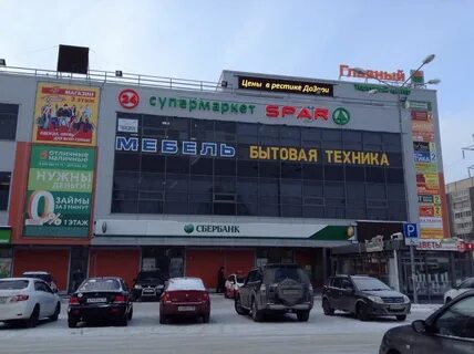 Работа сбербанка петрозаводск