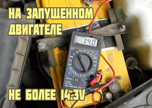 При зарядке автомобильного аккумулятор греется. У аккумулятора нагревается +. кипит аккумулятор. аккумулятор автомобильный бурлит при зарядке. при зарядке акб кипит электролит.