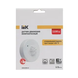 Датчик движения iek дд 024