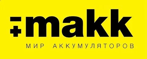 Макк барнаул