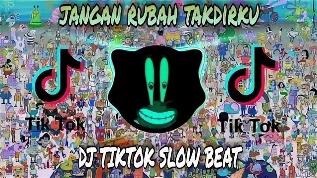 Dj туган