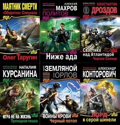 Читать книги махрова алексея