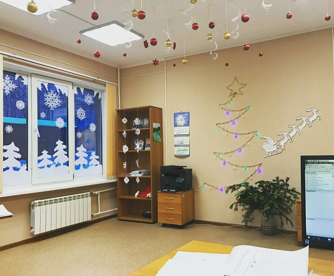 Классно оформить