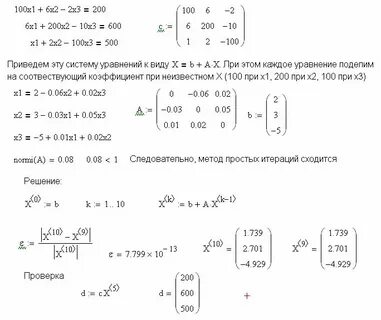 Метод несложный