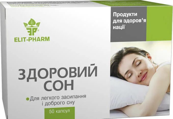 Здоровый сон инструкция по применению. Формула сна таб №40 экспресс. Кансалазин тб 500мг n50. Гармония сна капсулы 360 мг. Мелаксен гармония сна.