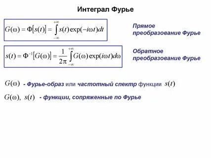 Вычеты интегралы