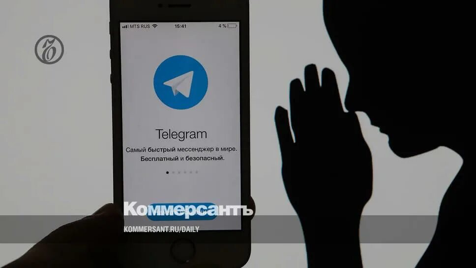 Telegram мошенники. Мошенники TG. Мошенники в телеграмме шантаж фото. Мошенники начали Telegram.