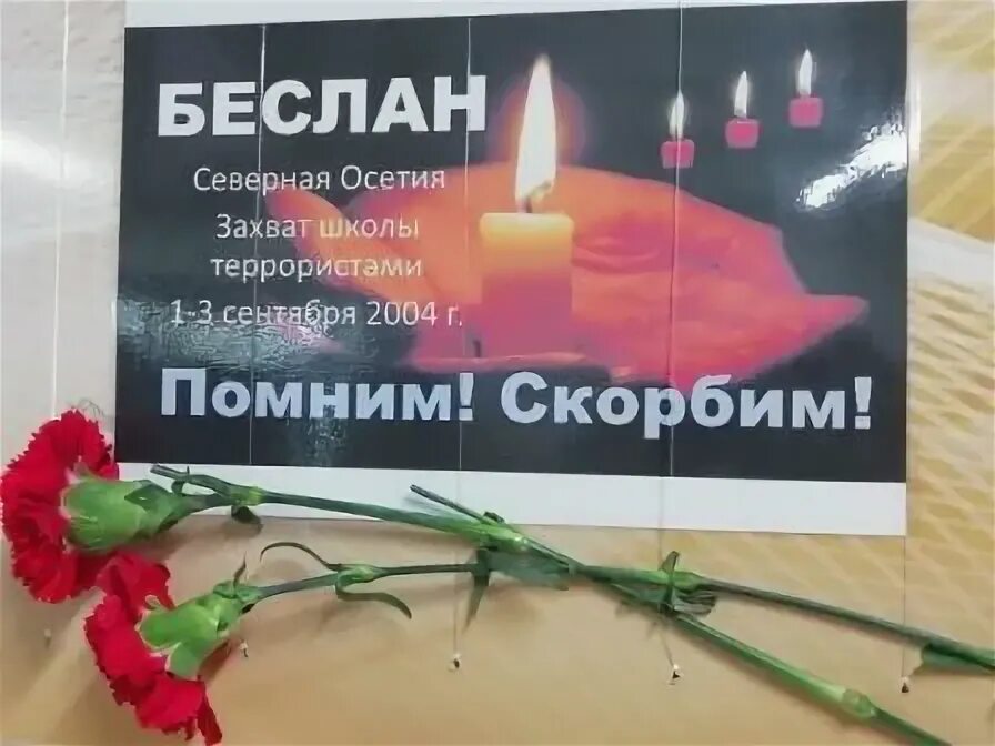 Помнить чтобы не повторить. Помнить чтобы не повторить