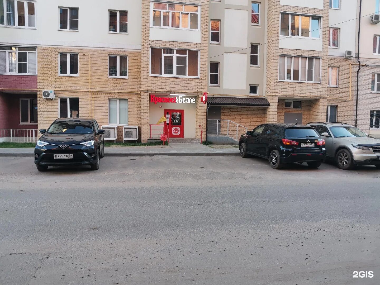 красное и белое тверь адреса