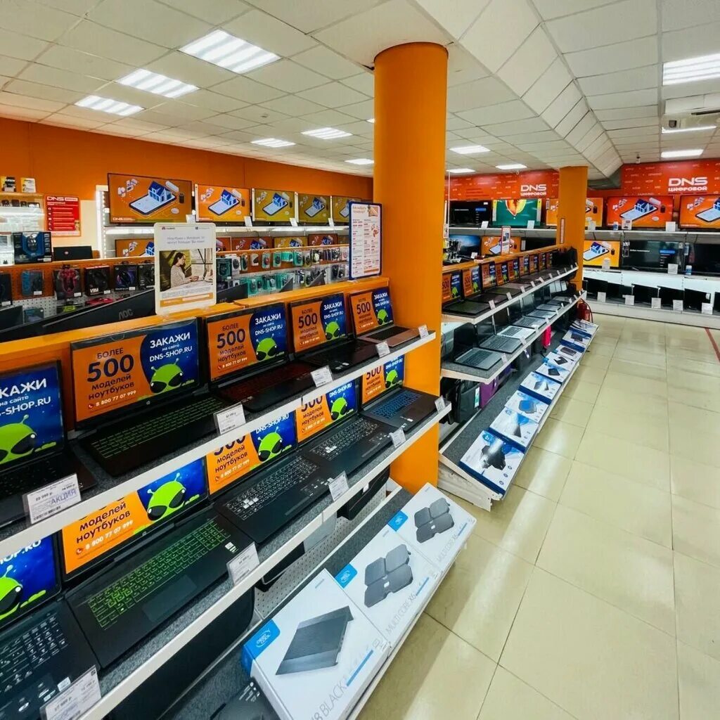 днс забайкальск. днс забайкальский край каталог. днс ясногорск. магазин dns в алапаевске. днс забайкальский край каталог.