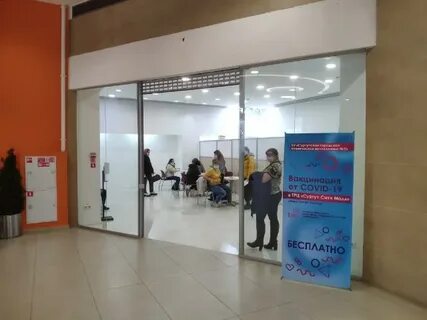 Работа мфц сургут сити молл