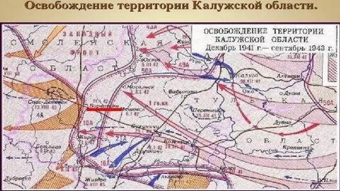 Артемово освобождено