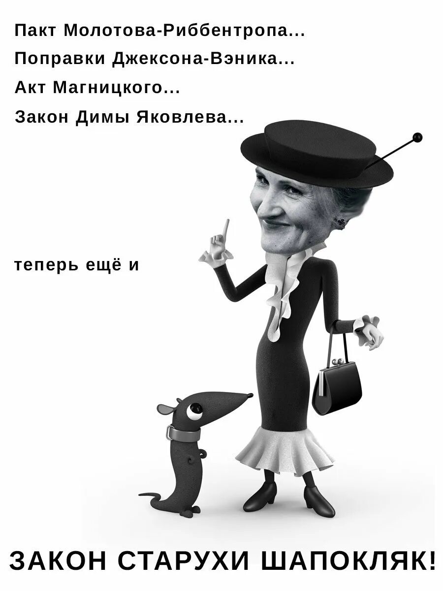 Старуха шапокляк дзен про саныча последняя публикация. Шапокляк 1974. шапокляк союзмультфильм 1974. яровая шапокляк. старуха шапокляк.