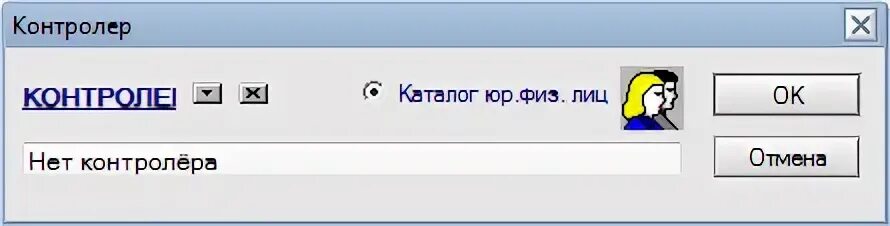 Открыть форму выбора