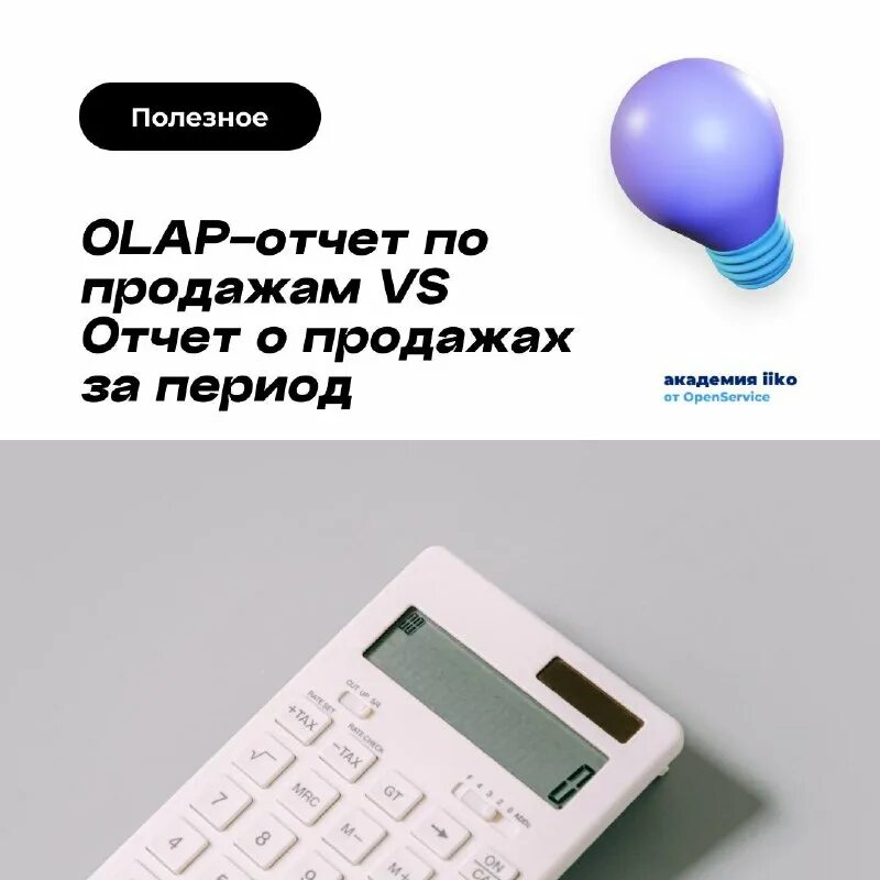 Бухгалтер калькулятор вакансии московская область. Бухгалтер калькулятор вакансии московская область