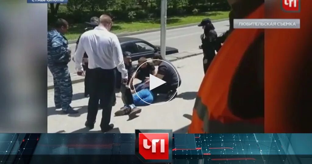 Чп часа чп