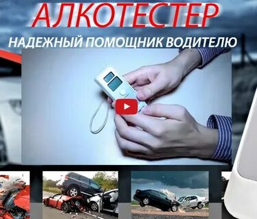 Помощника проверка