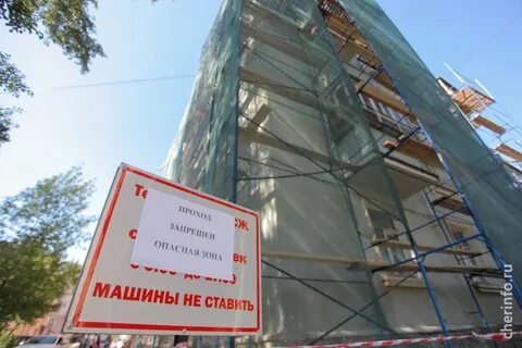 Капитальный ремонт территория
