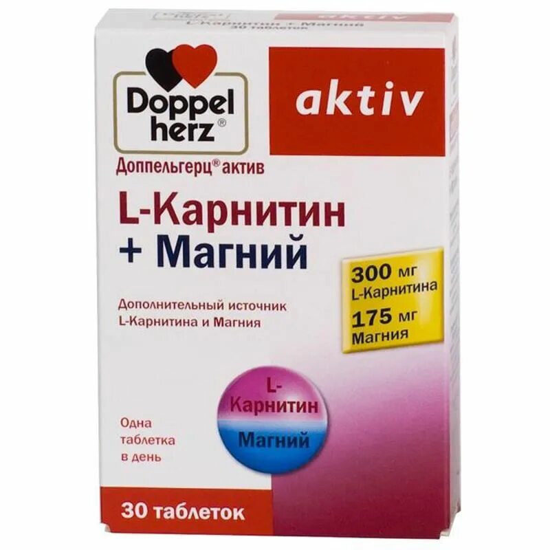 Карнитин допель Герц. Доппельгерц Актив l-карнитин+магний таб. 1220 Мг №30 (БАД). Доппельгерц карнитин. Карнитин магний Доппельгерц.