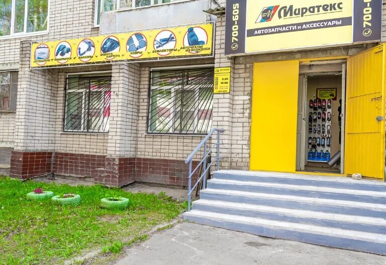 Аптека максавит вологда. Горького 124 вологда. Ул. Максима горького 252. Пушкинская 141 ростов-на-дону.