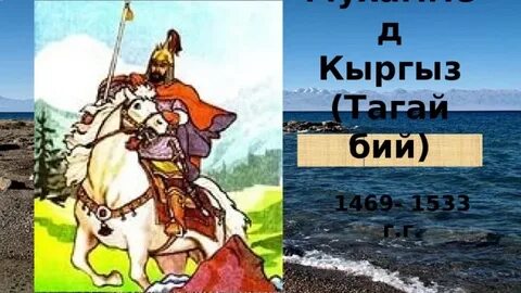 Бий бити