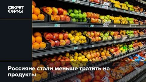 Большие станут меньшими
